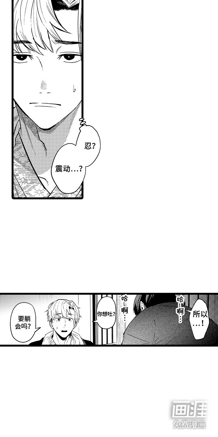 第12章：反省