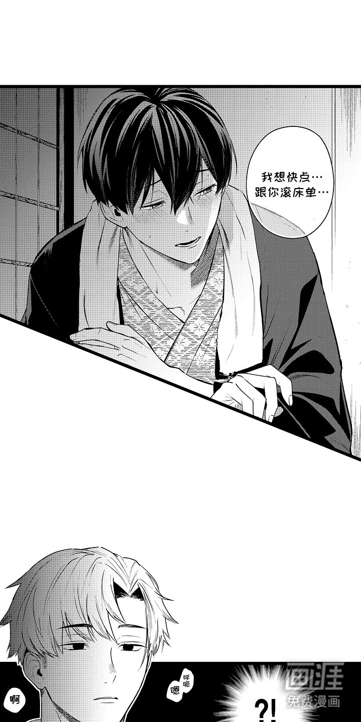 第12章：反省