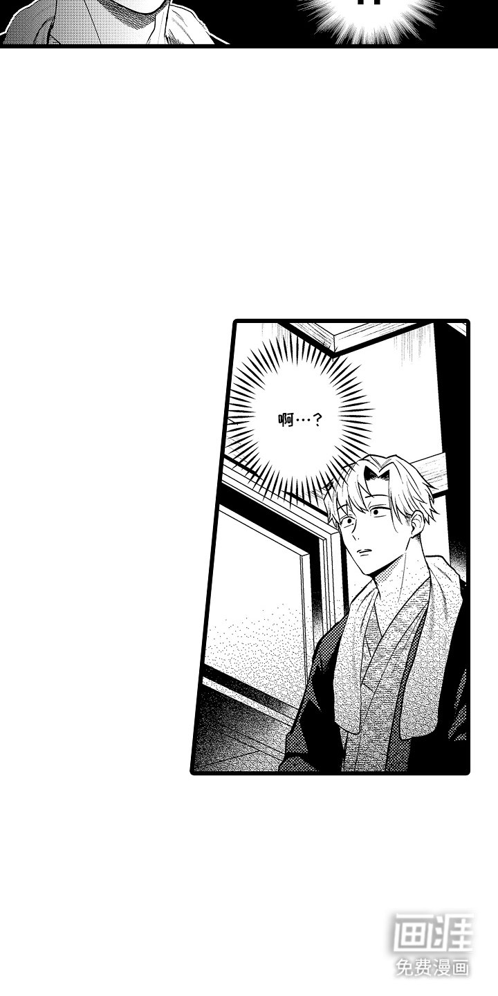 第12章：反省