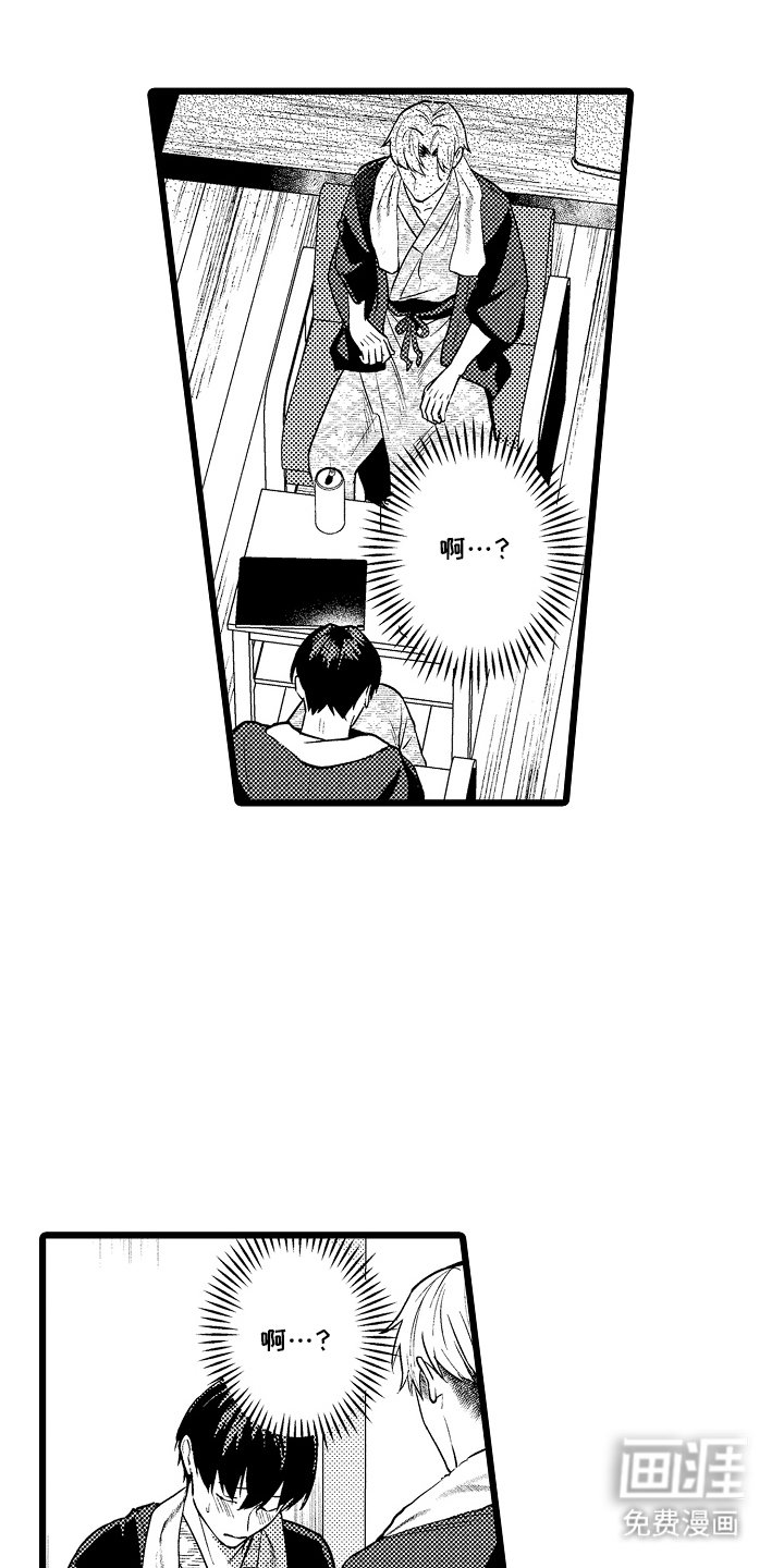 第12章：反省