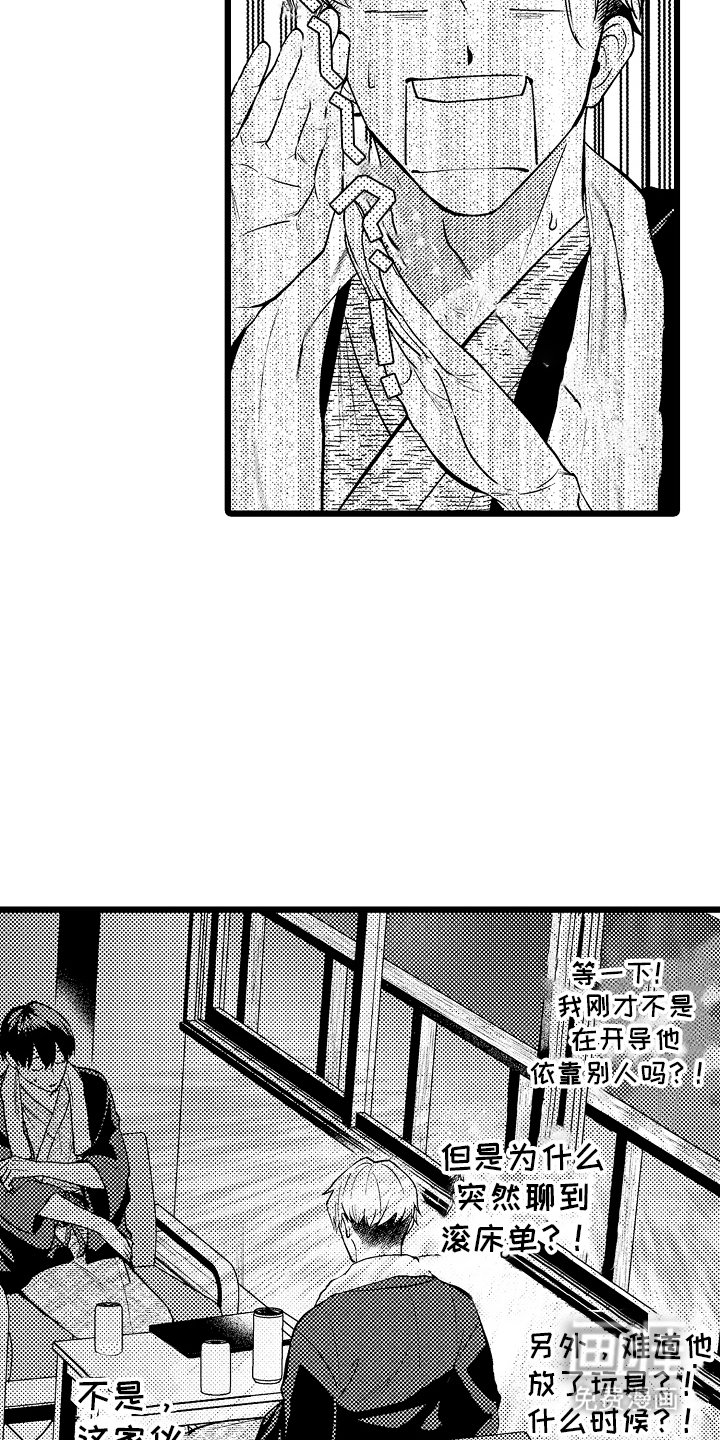 第12章：反省