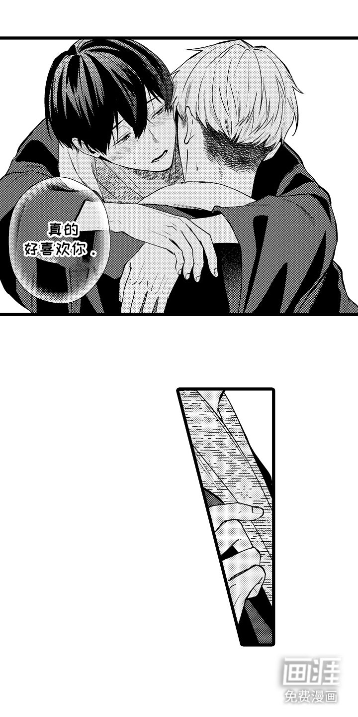 第13章：喝醉