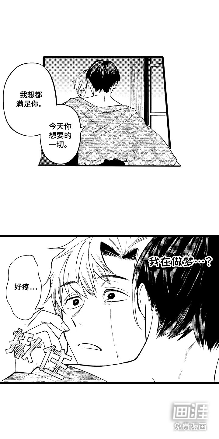 第13章：喝醉