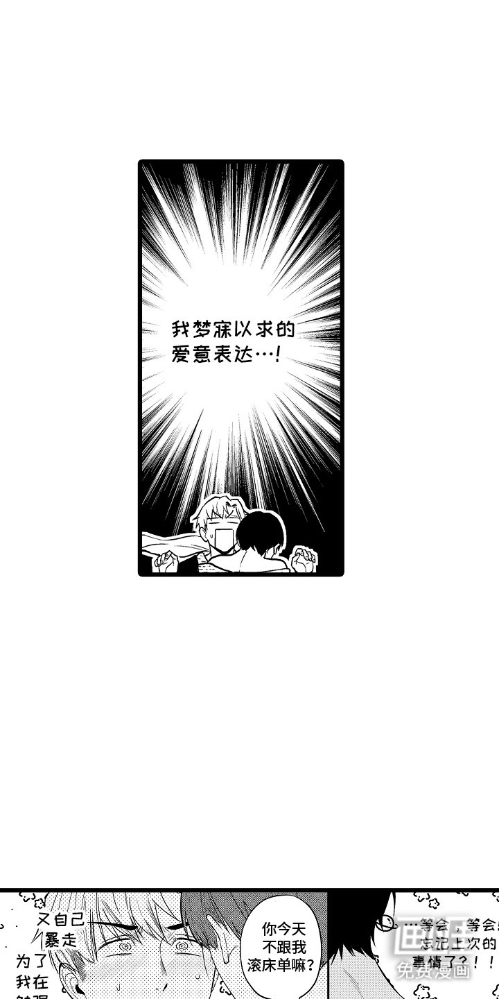 第13章：喝醉