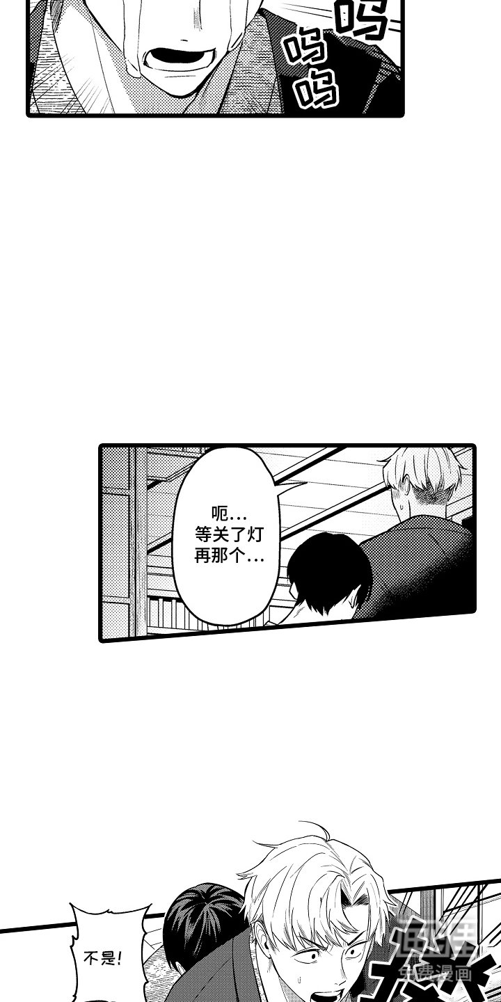 第13章：喝醉