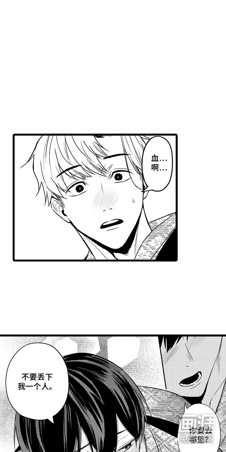 第13章：喝醉