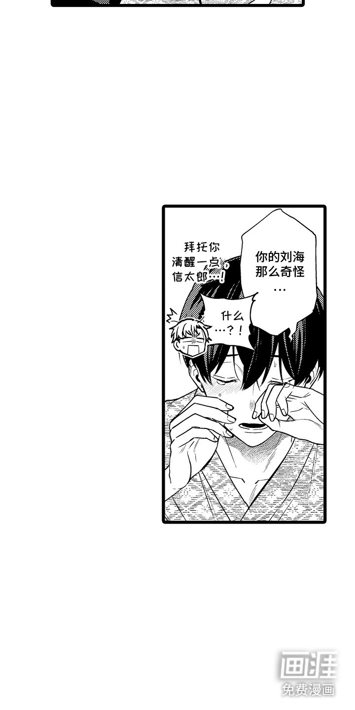 第13章：喝醉