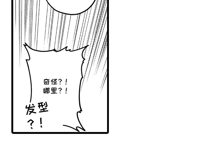 第14章：下意识