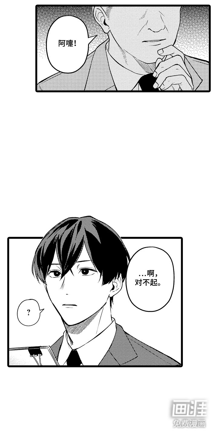 第15章：依靠