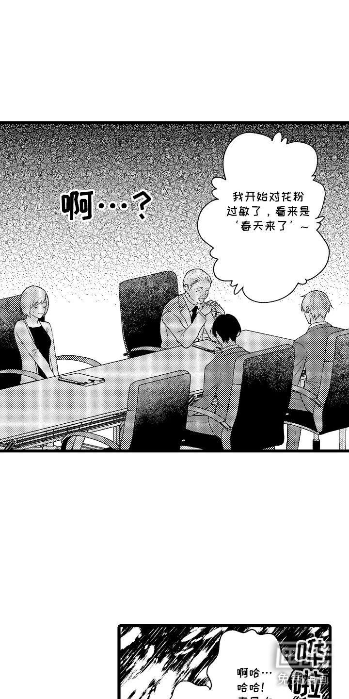 第15章：依靠