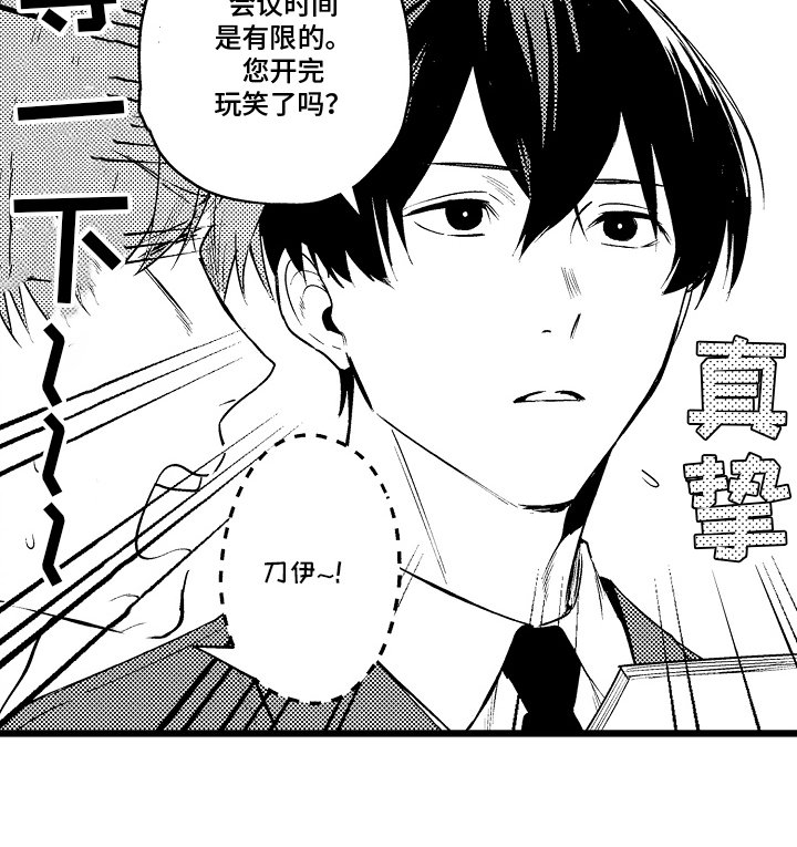 第15章：依靠