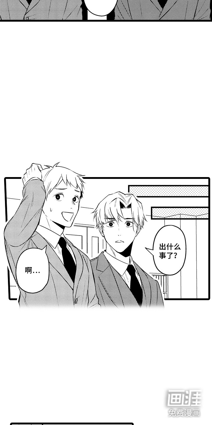 第16章：正确答案