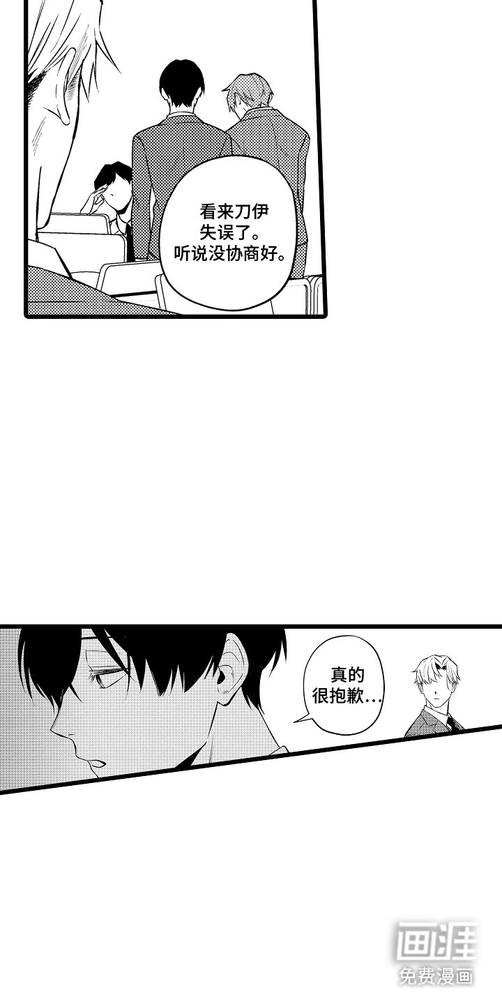 第16章：正确答案