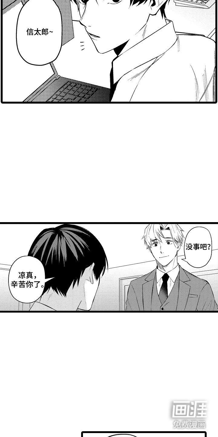 第16章：正确答案