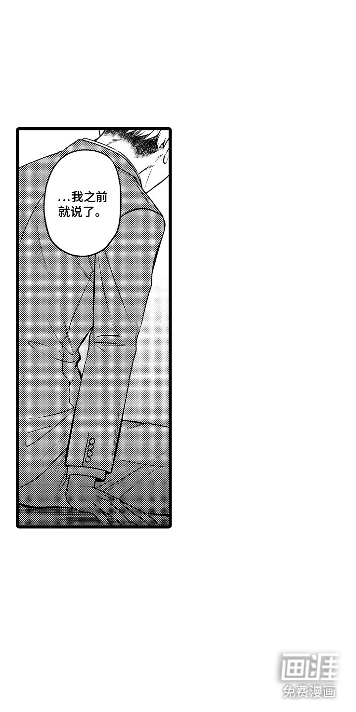 第16章：正确答案