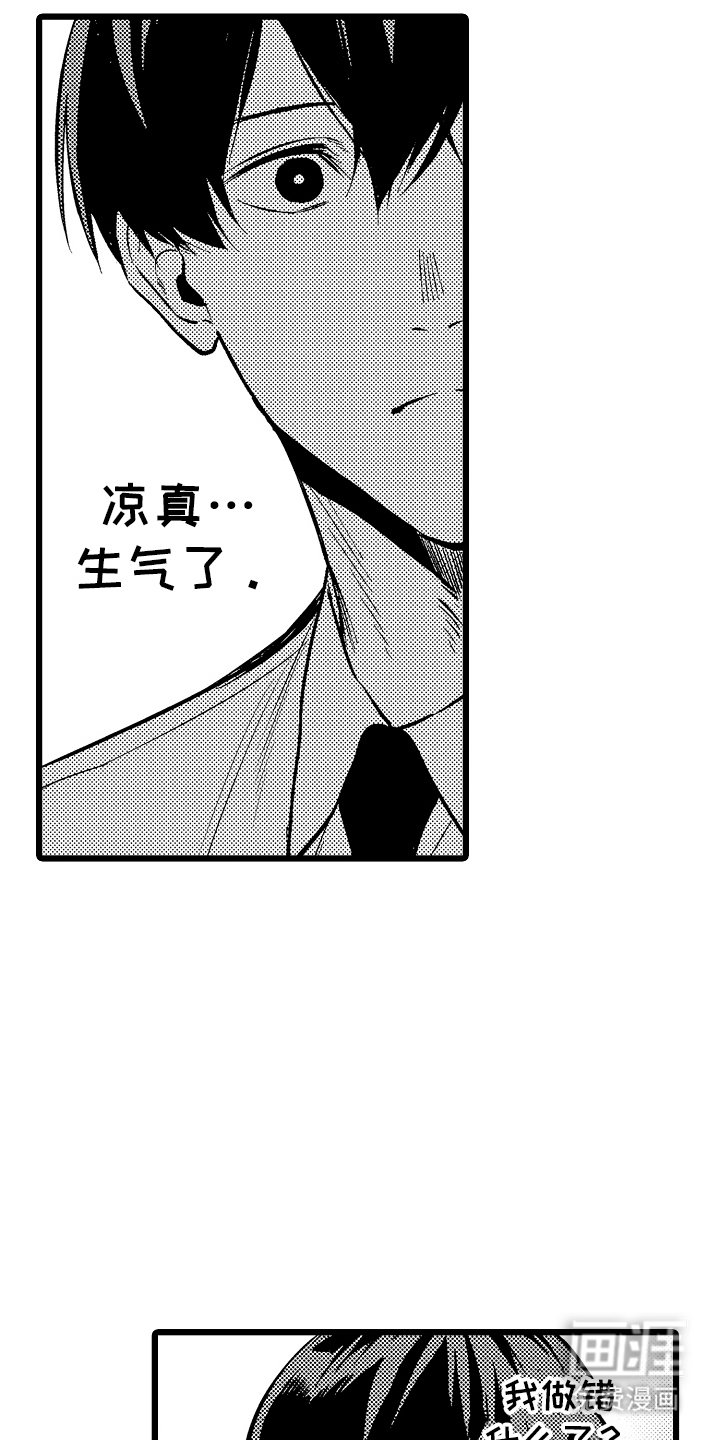 第17章：没问题