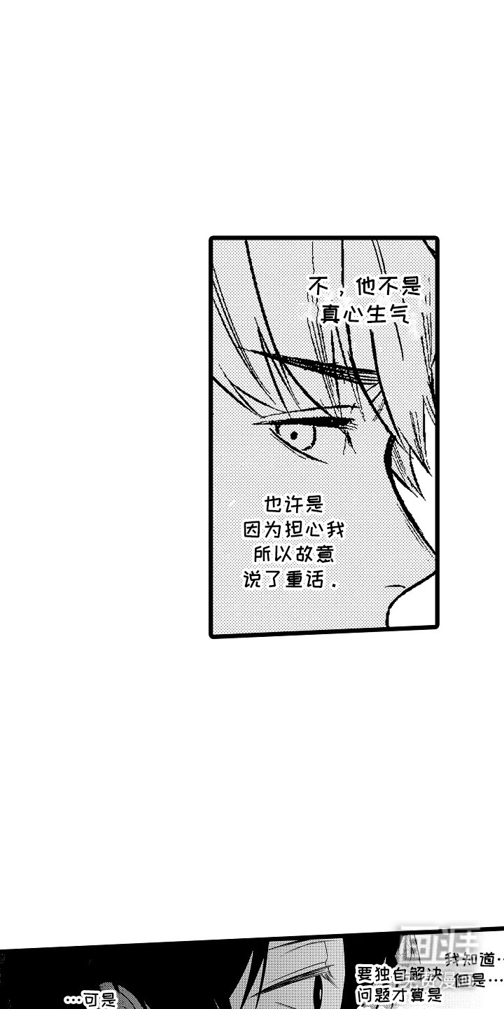 第17章：没问题