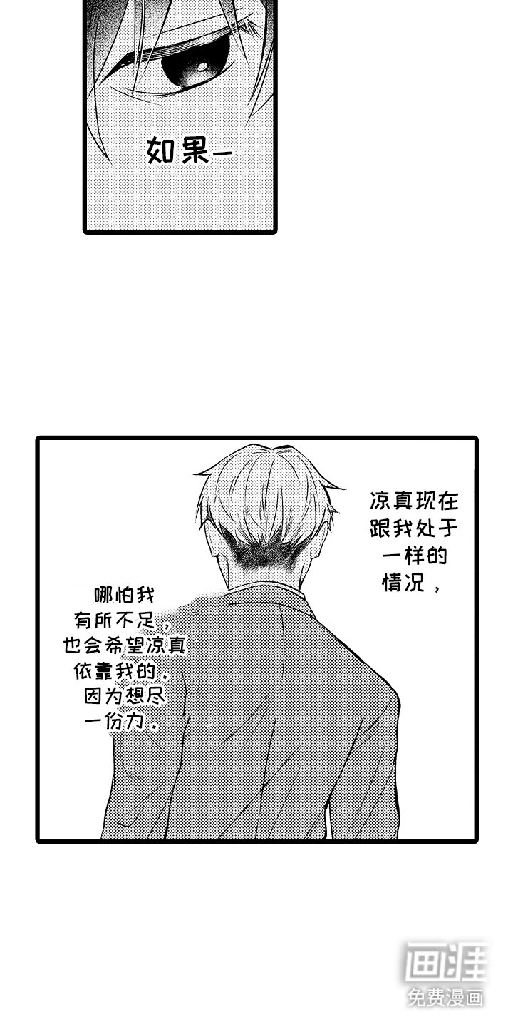 第17章：没问题