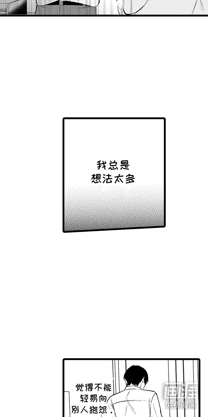 第17章：没问题