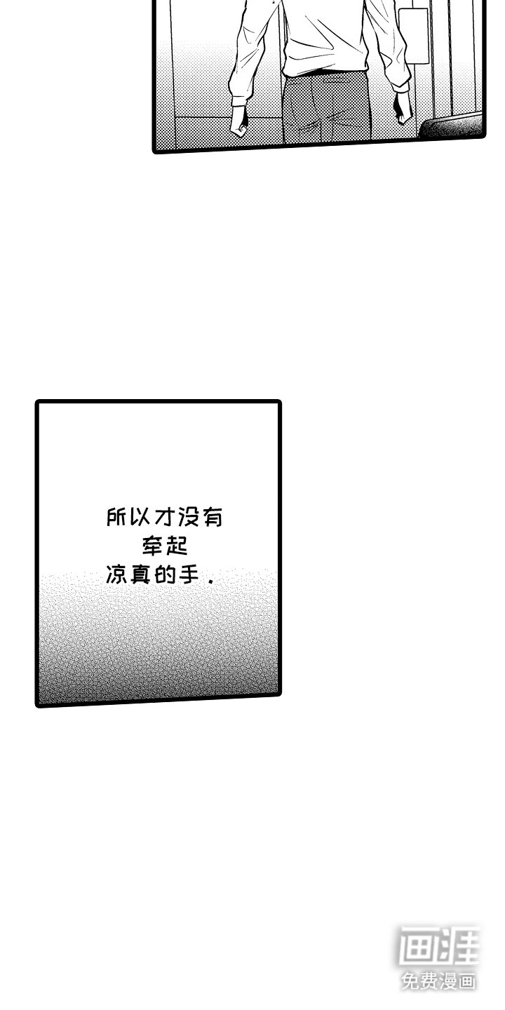 第17章：没问题