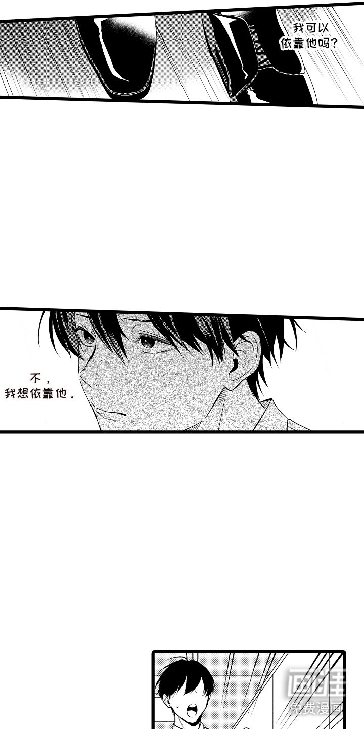 第17章：没问题