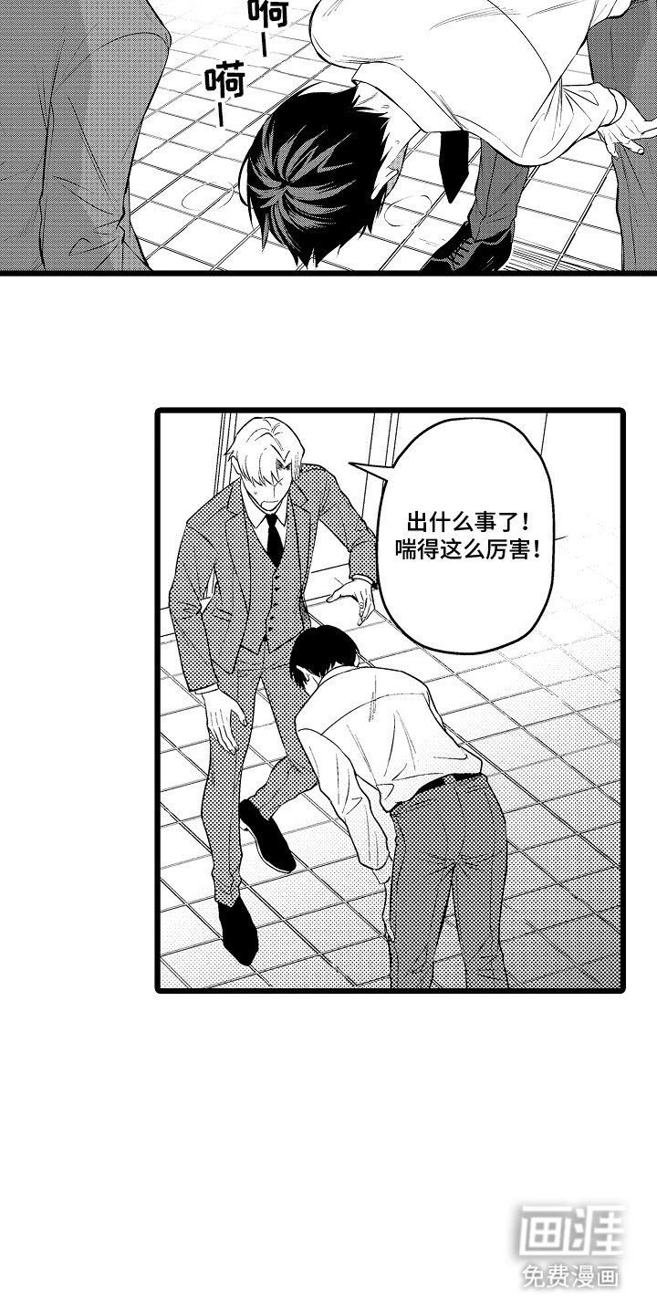 第17章：没问题
