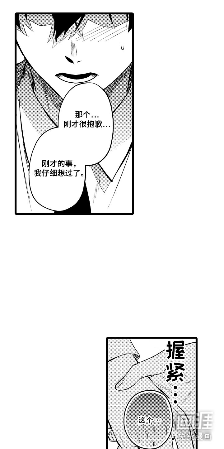 第17章：没问题