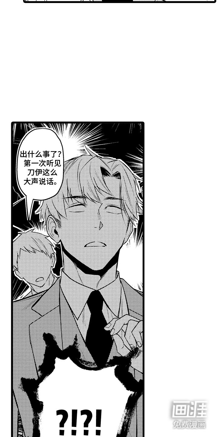 第17章：没问题