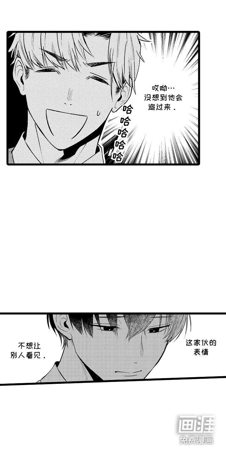 第17章：没问题