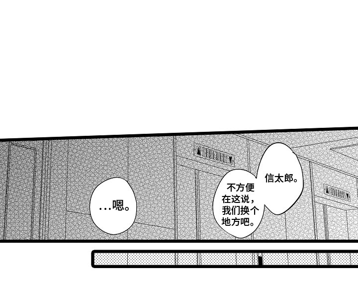 第17章：没问题