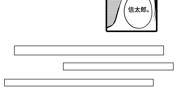 第19章：坦诚的想法