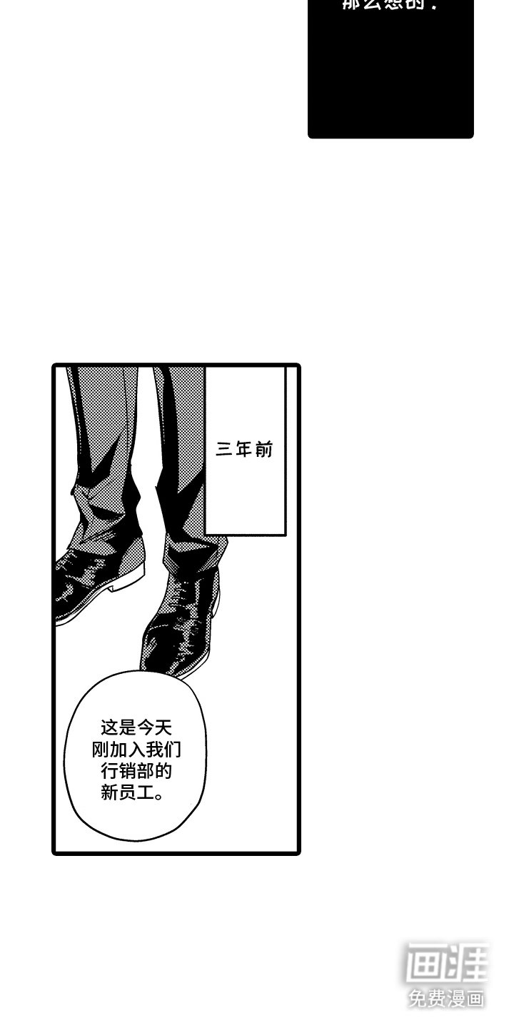 第2章：幻想