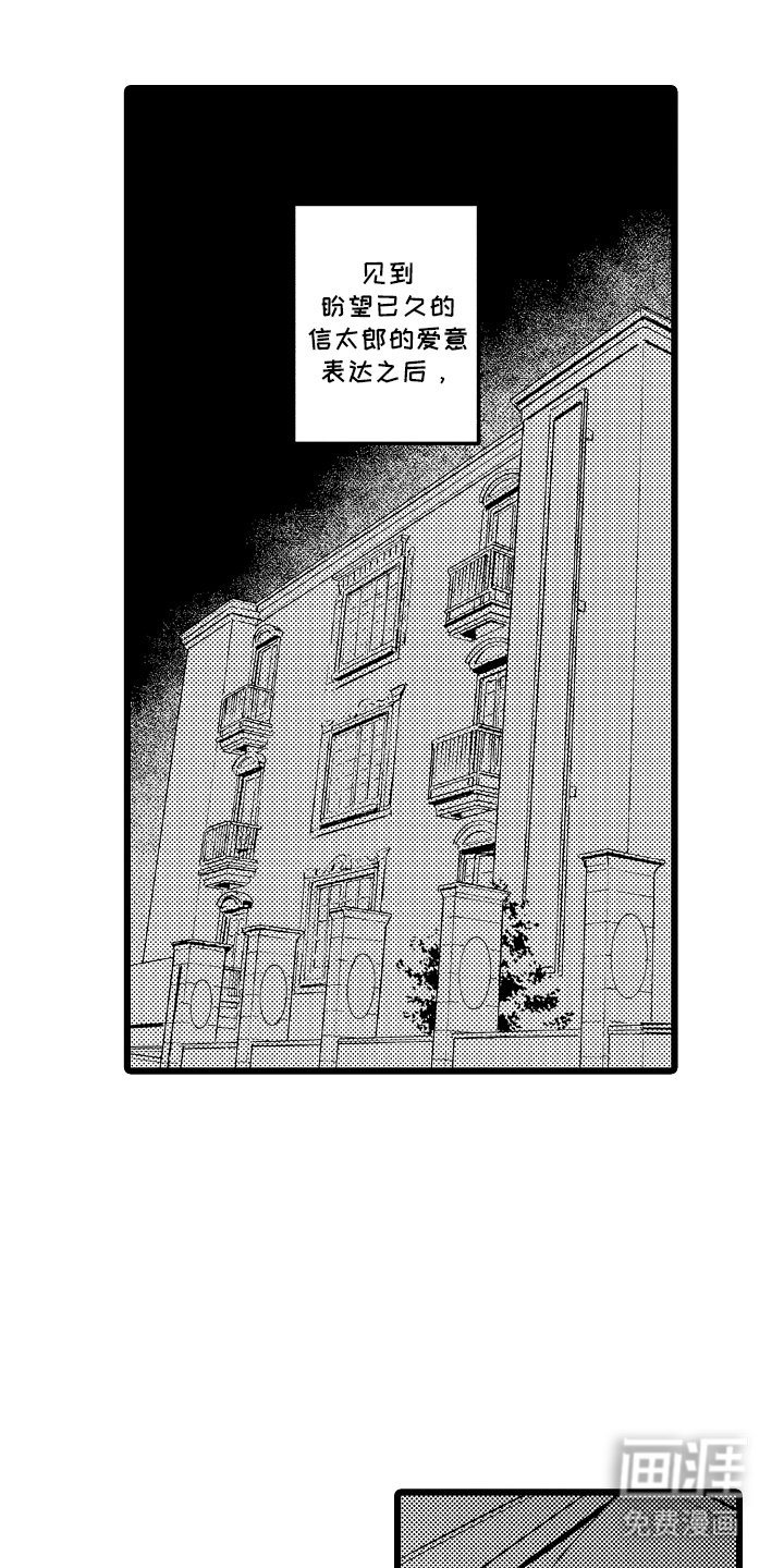 第20章：早上好