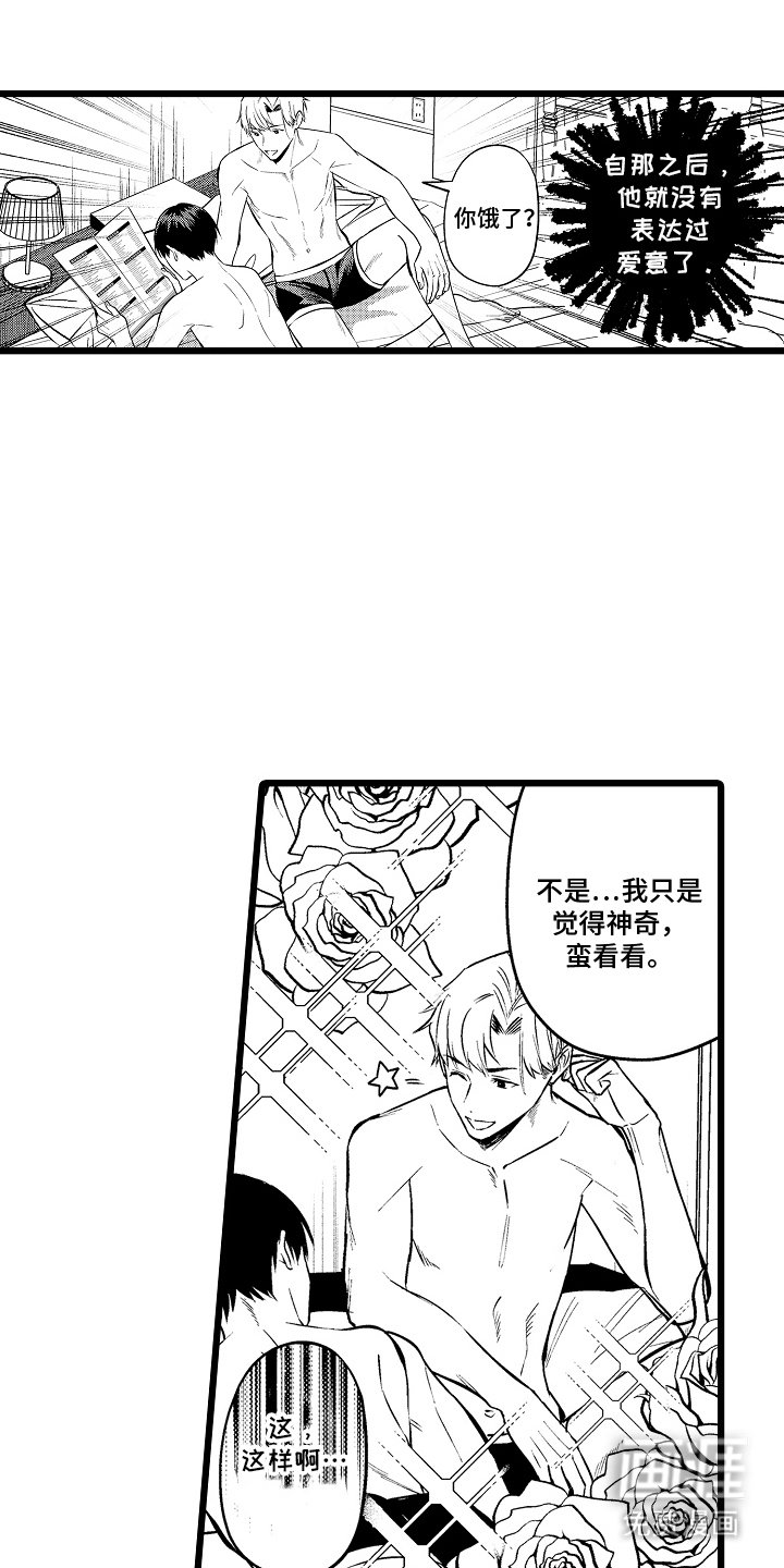 第20章：早上好