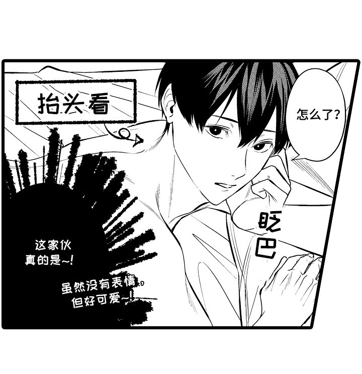 第20章：早上好