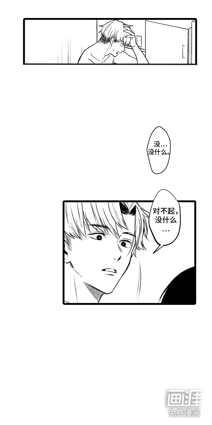第21章：越来越幸福