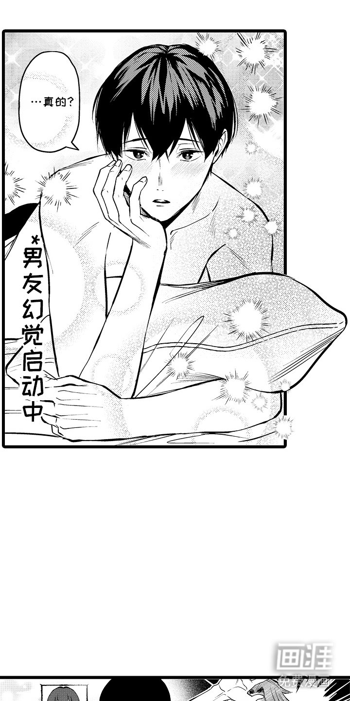 第21章：越来越幸福