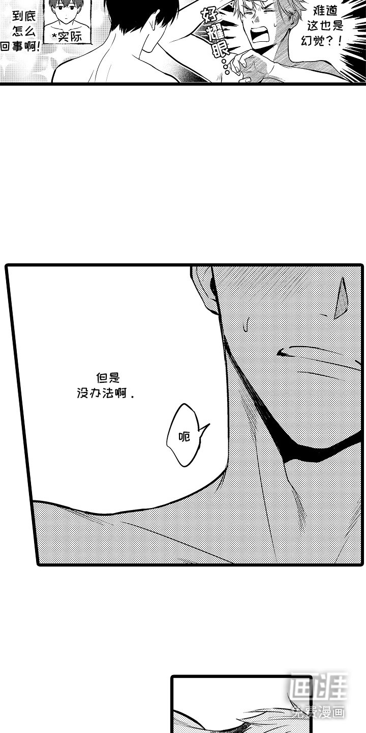 第21章：越来越幸福