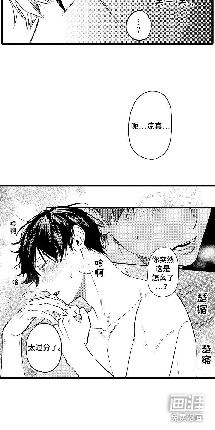 第21章：越来越幸福
