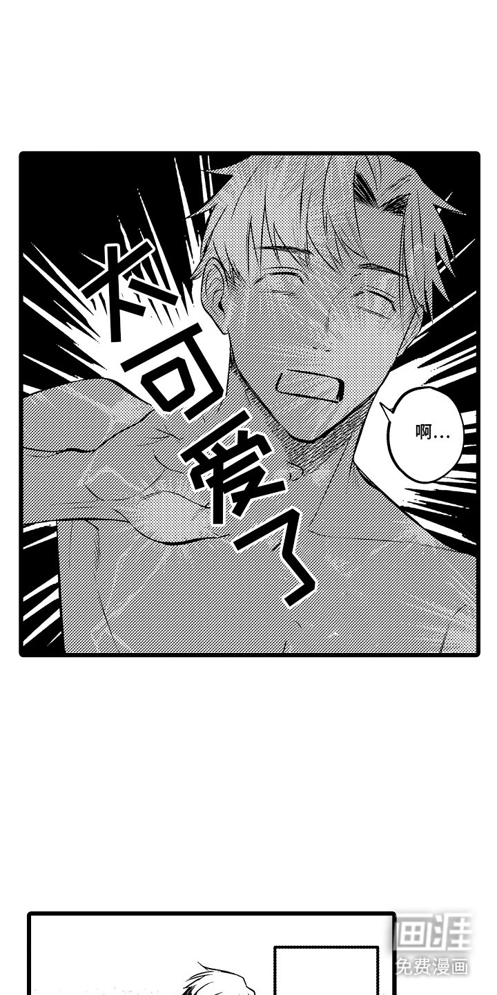 第21章：越来越幸福