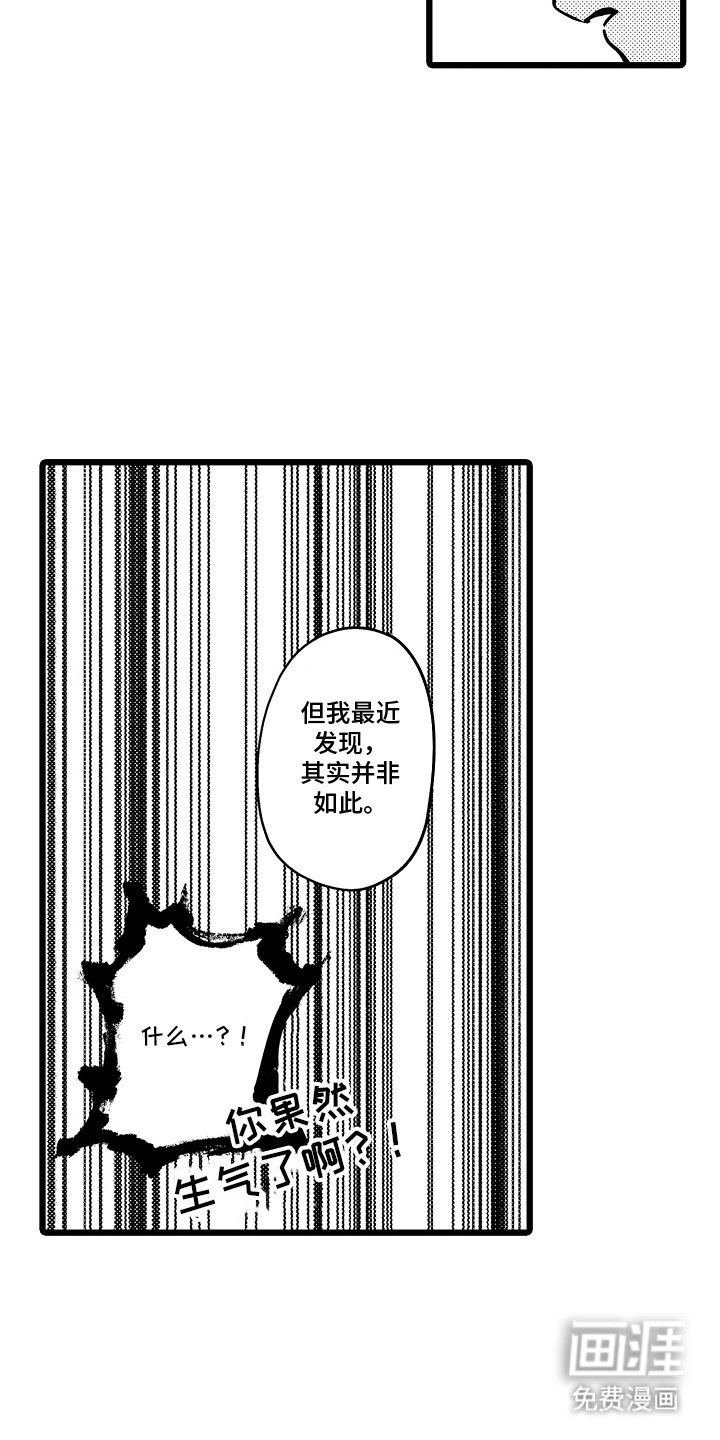第21章：越来越幸福
