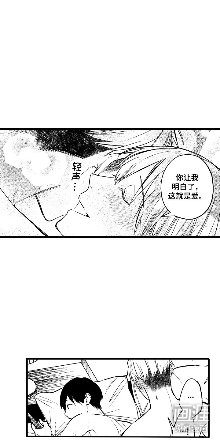 第21章：越来越幸福