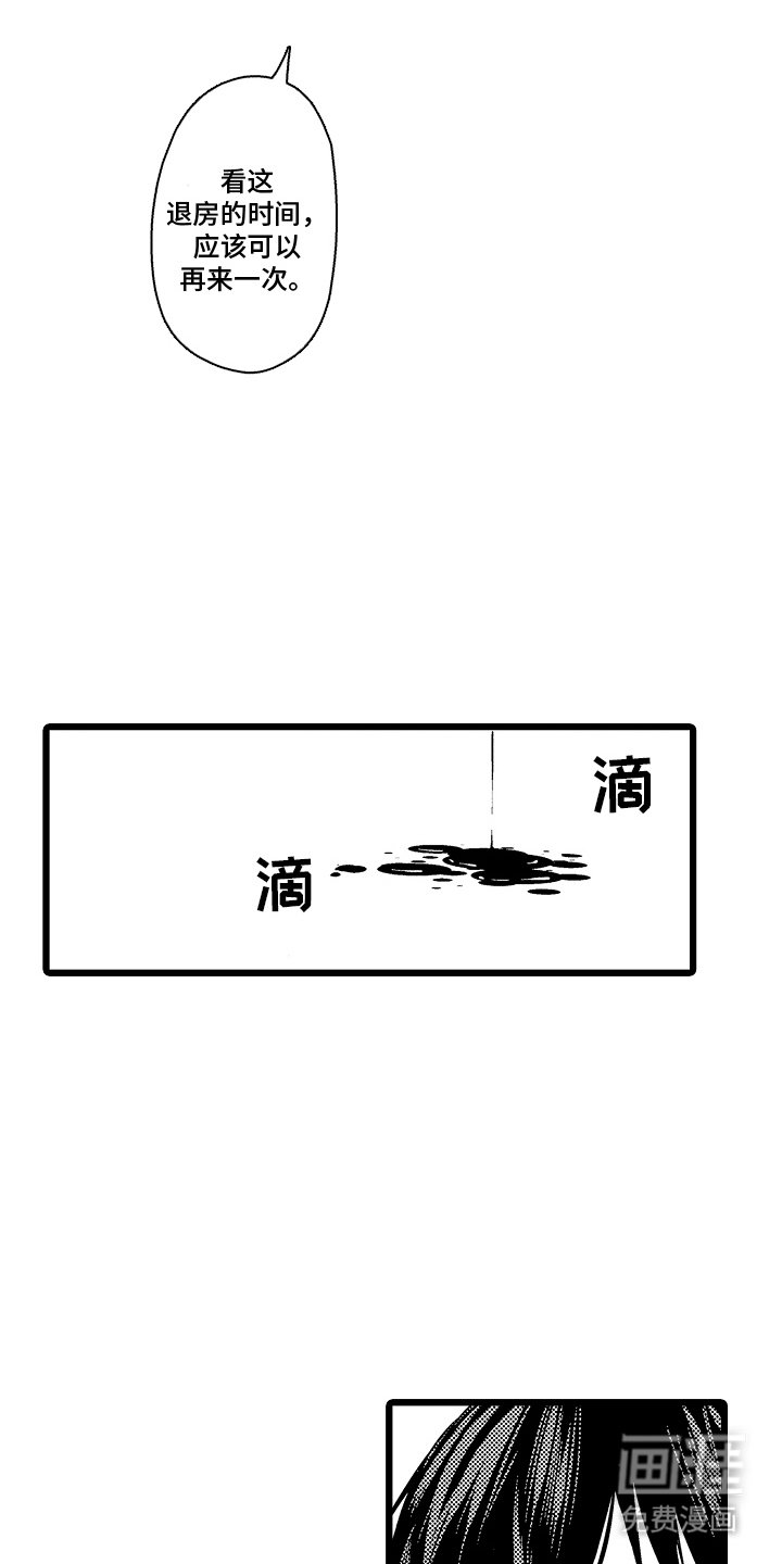 第21章：越来越幸福