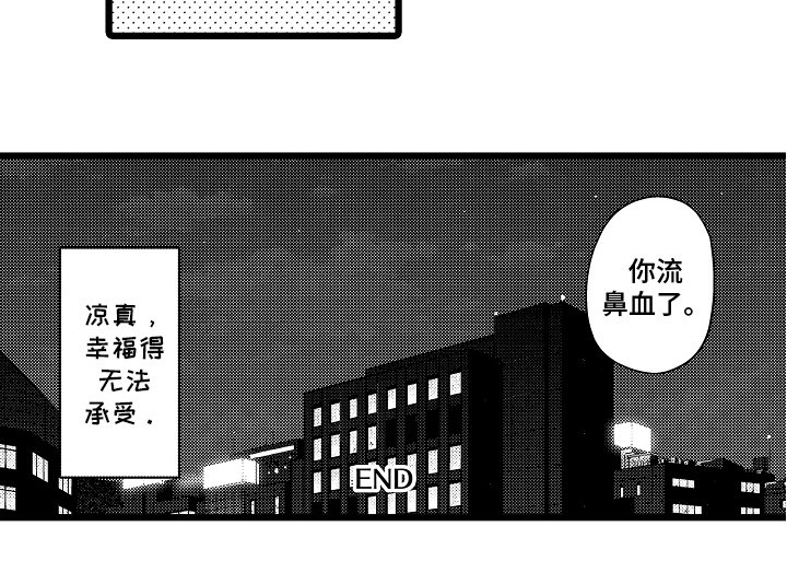 第21章：越来越幸福