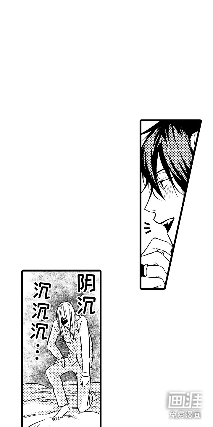 第22章：恶魔