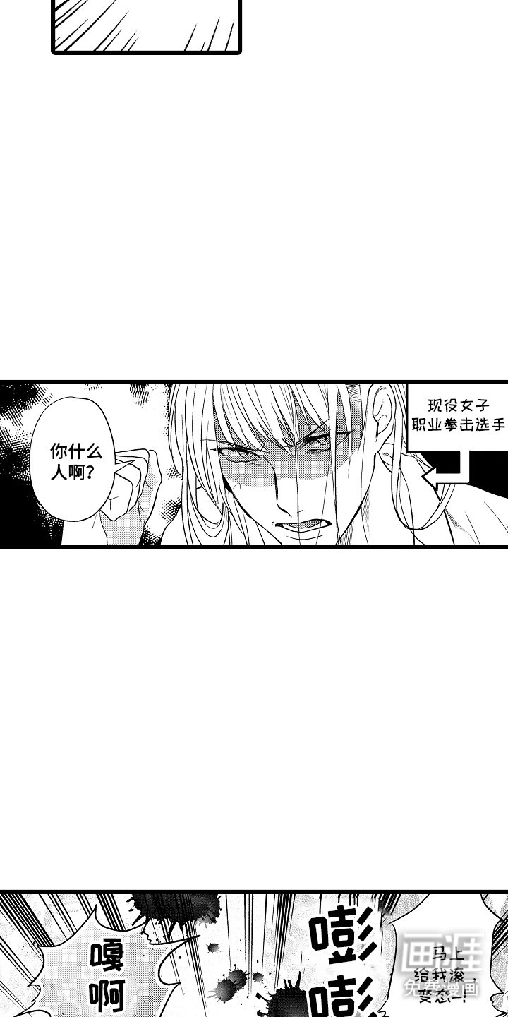 第22章：恶魔