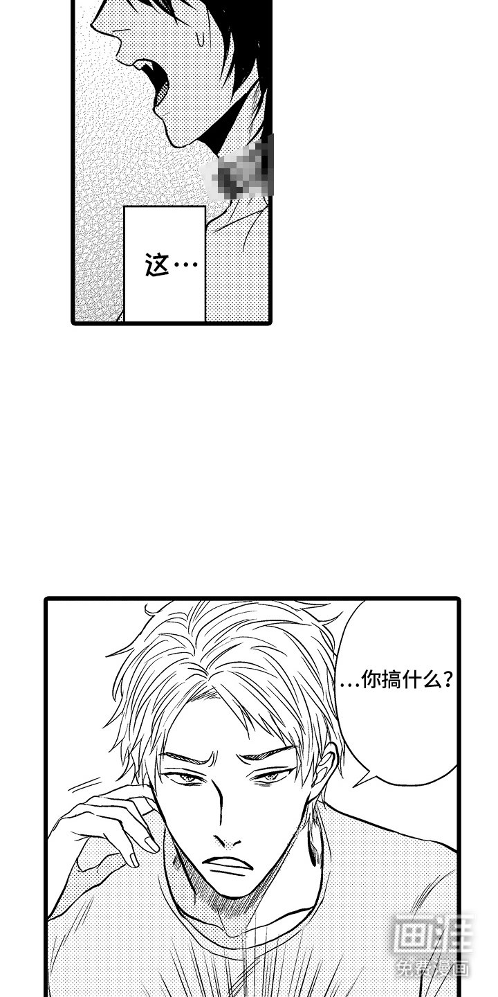 第22章：恶魔