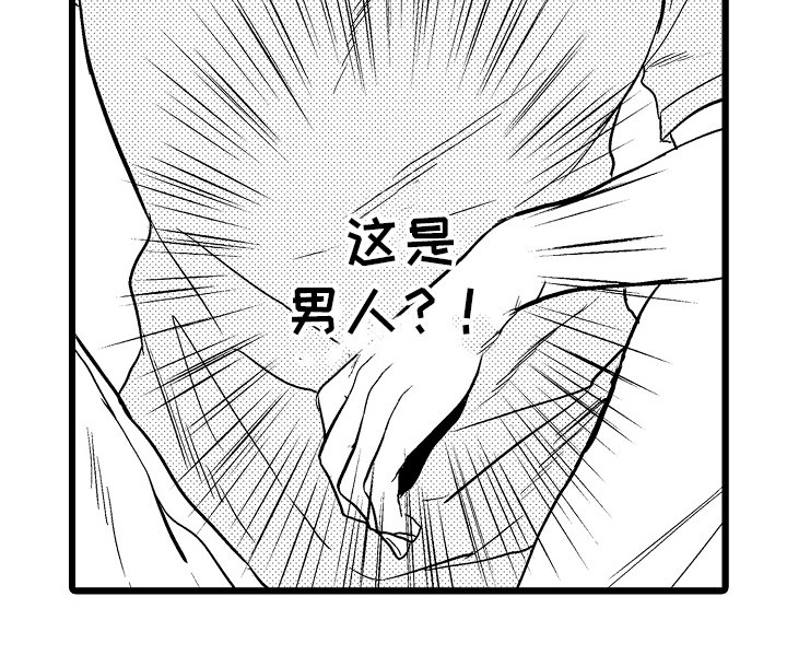 第22章：恶魔