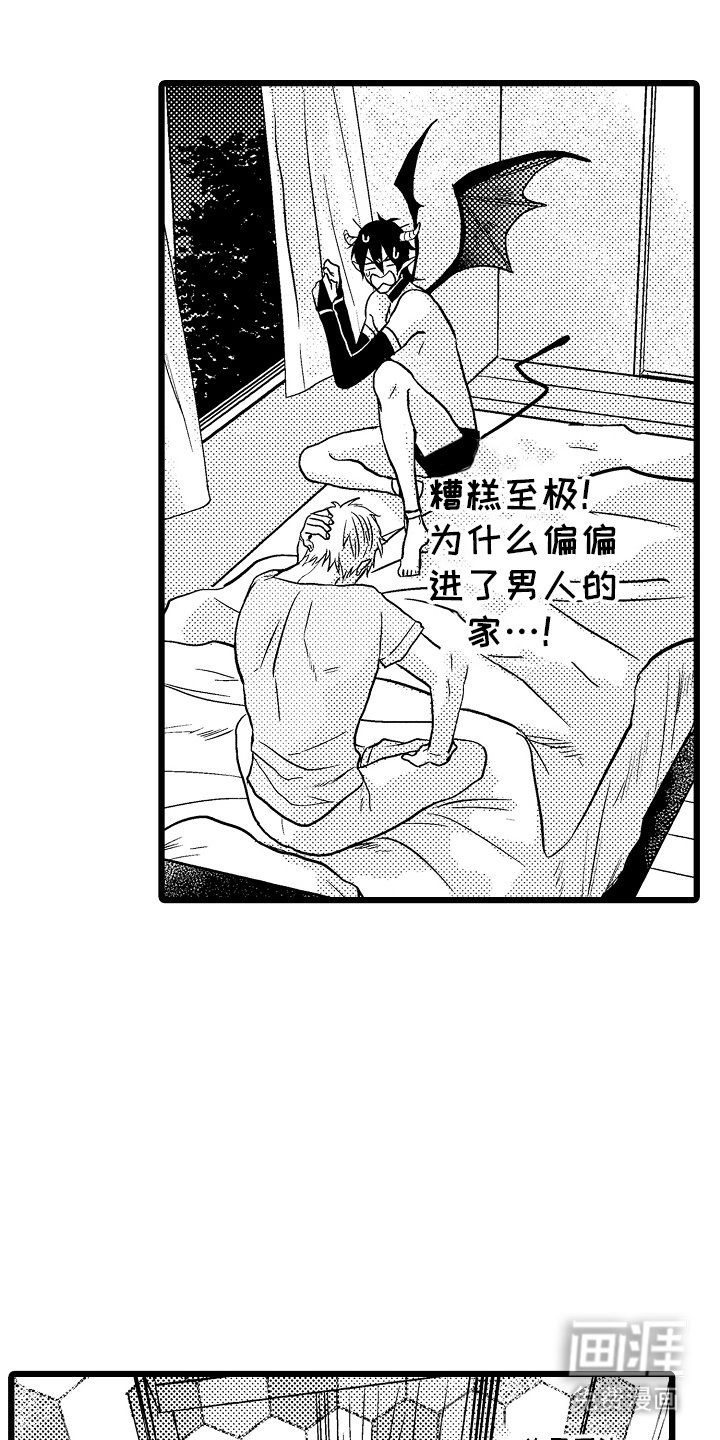 第23章：结界