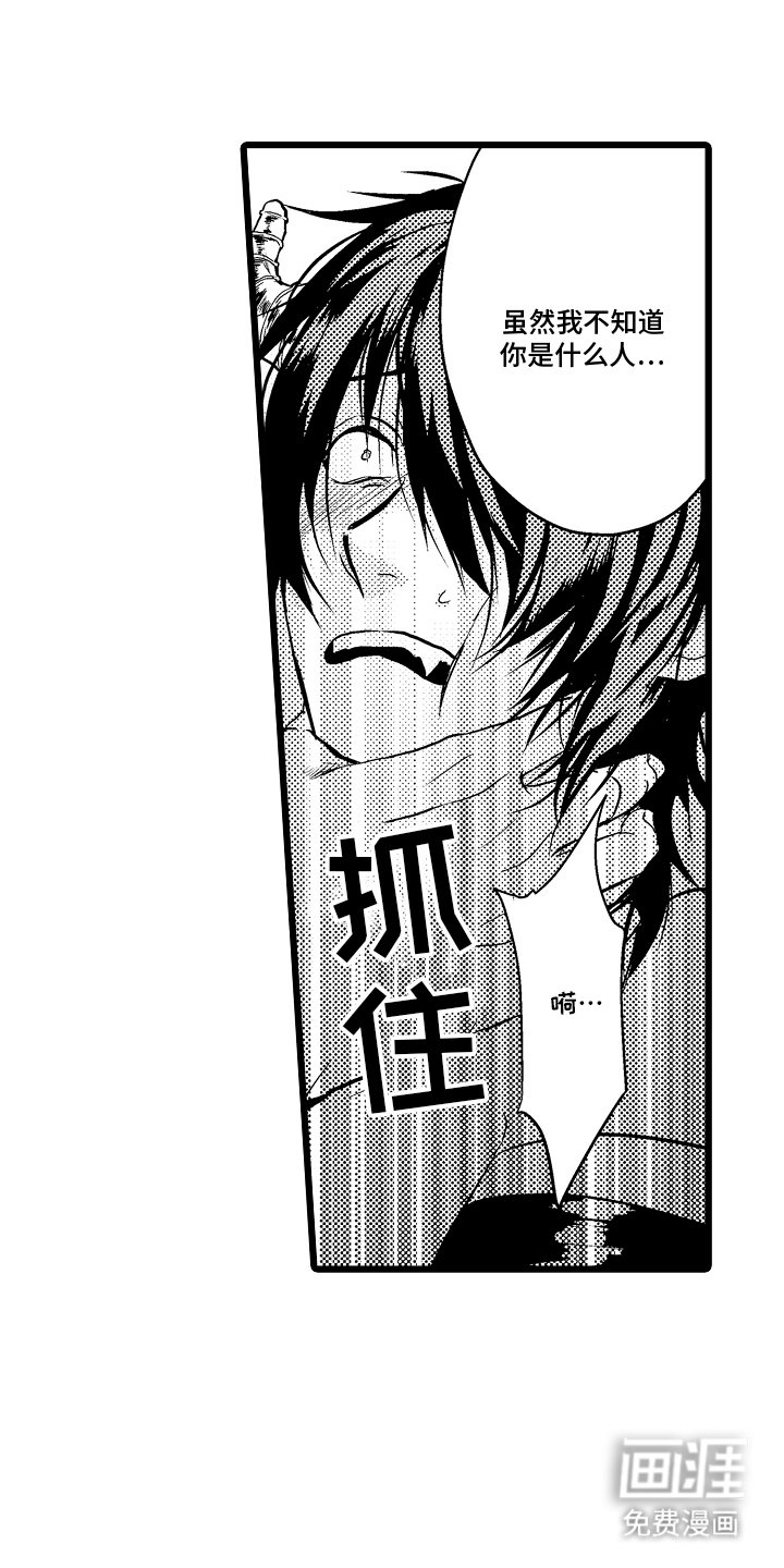 第23章：结界